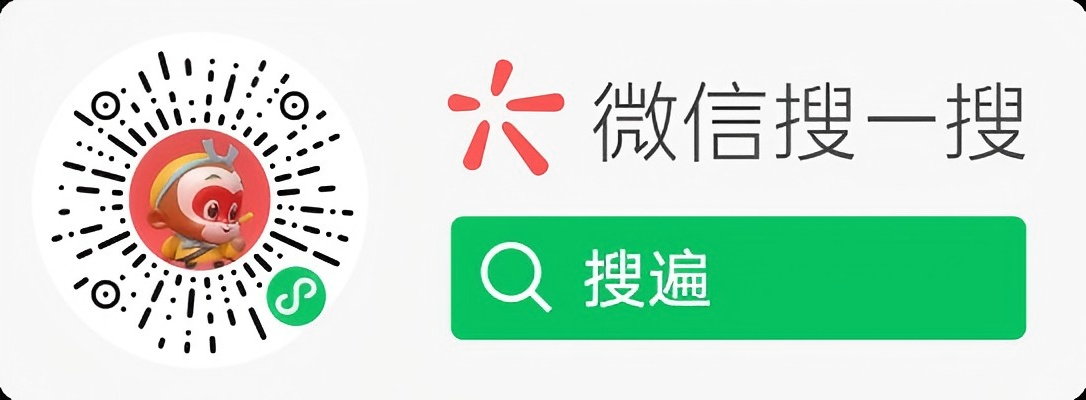 微信小程序二维码